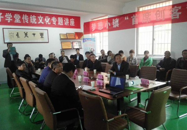 China Coal Group E-commerce Development Experience Exchange Forum Held in Tangcun Town, Zoucheng City