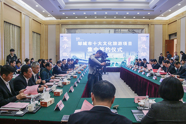 China Coal Group Invited To Zoucheng Key Cultural Project Signing Ceremony