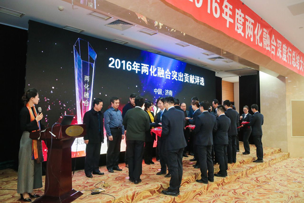 China Coal Group Rated As 2016 Shandong Province Outstanding Enterprise In IOII