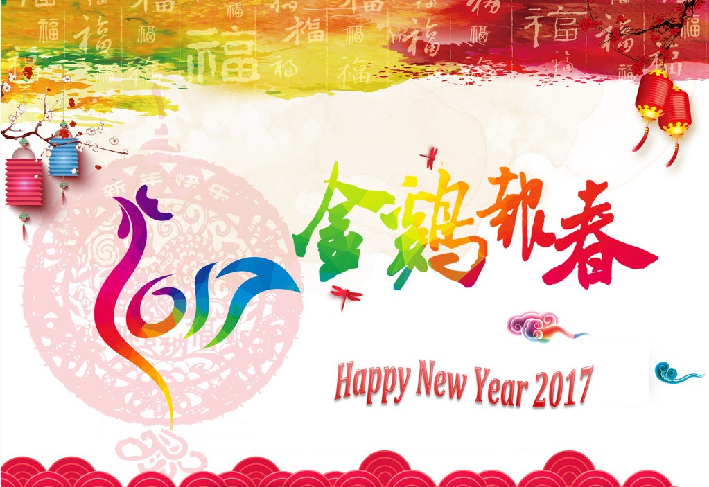Happy Chinese New Year to Our Beloved Friends