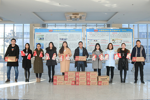 Employees Received  Lantern Festival Wishes and Welfare From China Coal Gruop