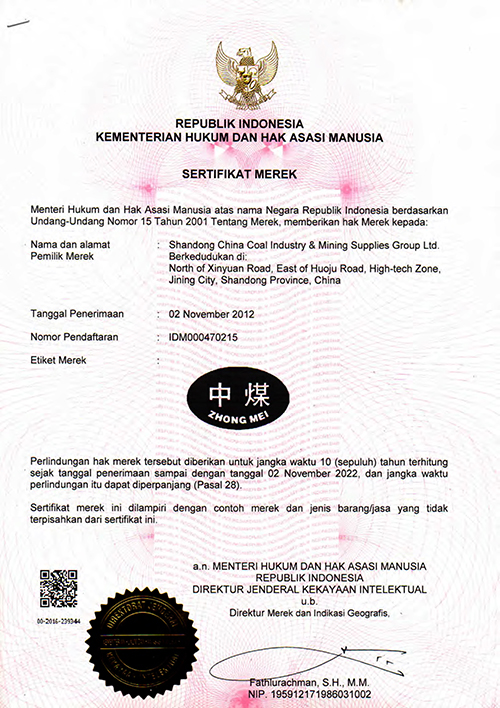 Warmly Congratulate ''ZHONG MEI'' Trademark Successfully Registered In Indonesia