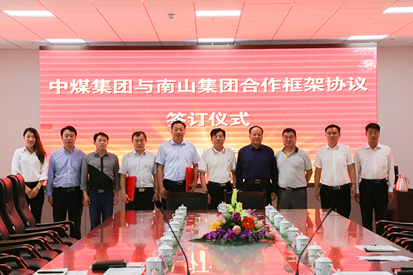 Leaders of Yantai Nanshan Education Group to Visit Our Group for Cooperation