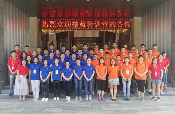Our Group Invited to Alibaba Chenglan High-end Training