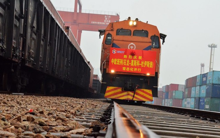 Shilong Railway Container Handling Station Project Formally Started On July 5