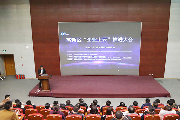 China Coal Group Was Invited To Jining High-Tech Zone 