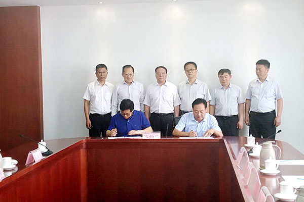 Warm Congratulations On The Successful Signing Of The China Transportation Intelligent Manufacturing Industrial Park Project In Yantai High-Tech Zone