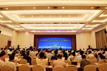 China Coal Group Was Invited To Participate In The Inaugural Meeting Of Dr. Jining Dr. Friendship Association And 2018 Jining Science Association Annual Meeting