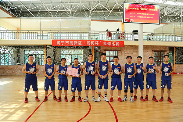 Warm Congratulations To China Coal Group For Winning Jining High-Tech Zone Binhe Cup Basketball Championship Champion