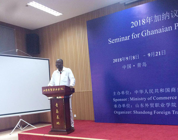 China Coal Group Was Invited To The 2018 Ghana Parliamentary Staff Workshop Matchmaking Meeting Hosted By The Ministry Of Commerce