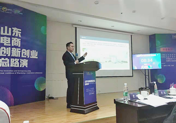 Congratulations On China Coal Group Successful Entry Into The Shandong Road E-Commerce Innovation And Entrepreneurship Project Road Show Quarter-Final
