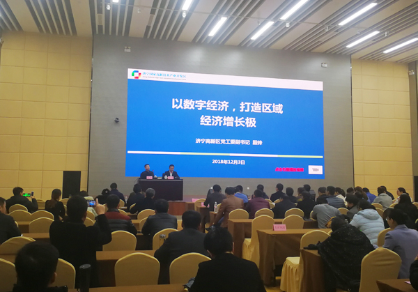 China Coal Group Participate In The Special Training Course On Speeding Up The Transformation Of New And Old Kinetic Energy And Promoting High Quality Development In Jining High-Tech Zo