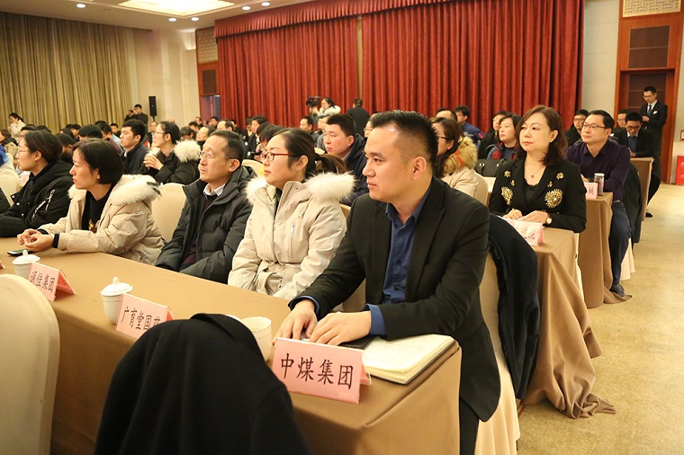 China Coal Group Is Invited To Participate In The Unveiling Ceremony Of The Municipal Training Base Of Jining Technical Education Group