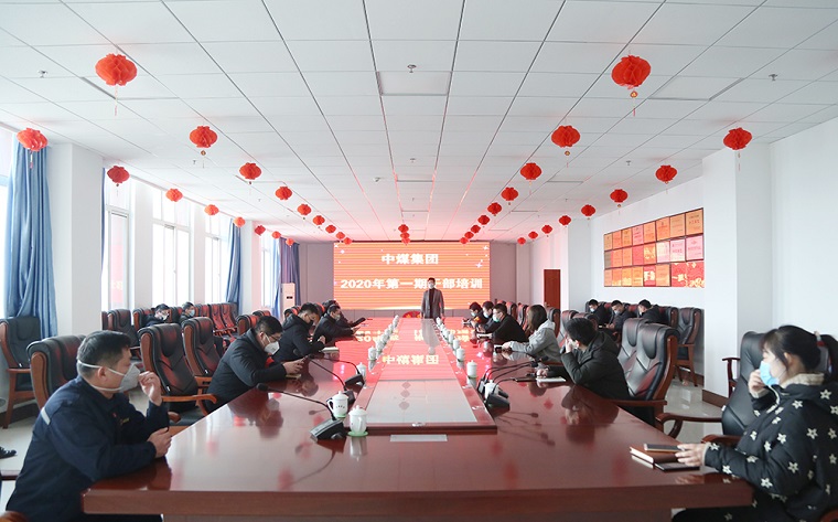 Jining Gongxin Business Vocational Training Institute Organizes 