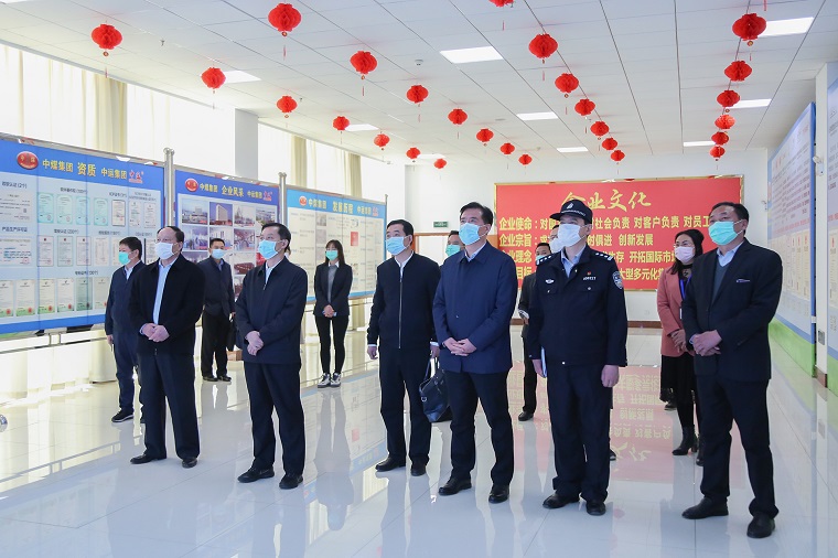 Warmly Welcome The Leaders Of Jining Supply And Marketing Cooperative To Visit China Coal Group