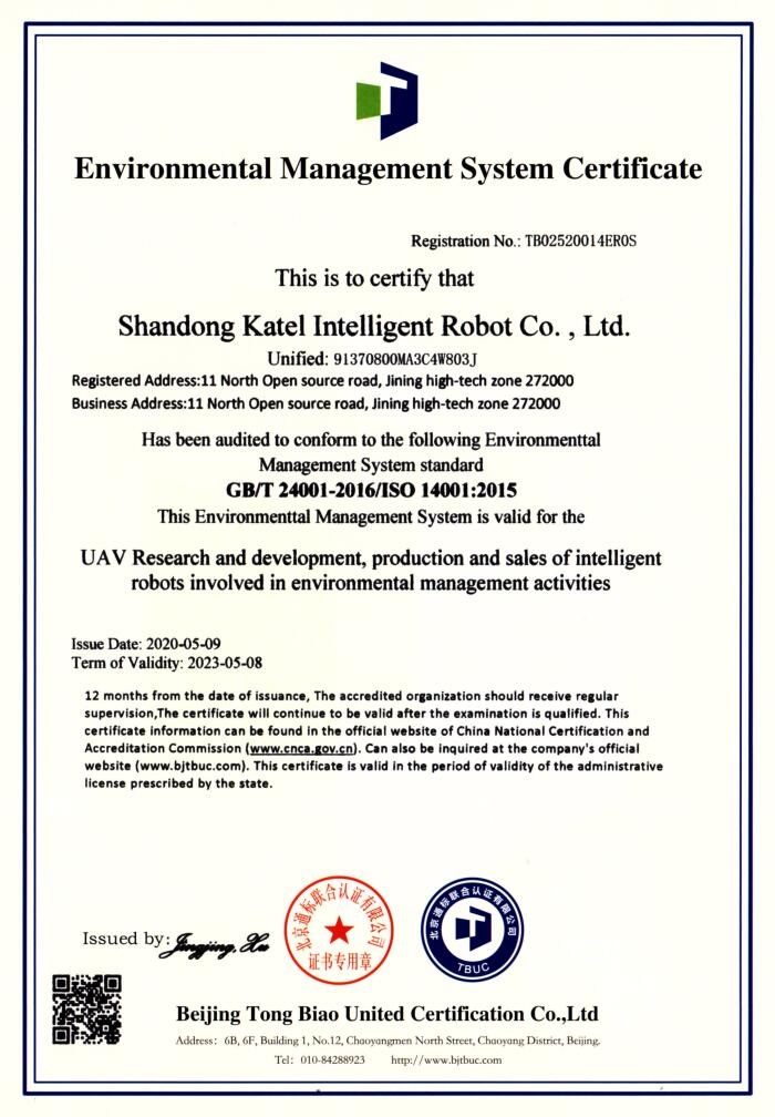 Warm Congratulations China Coal Group Under Kate Robotics Passed Iso14001 Environmental Management System Certification