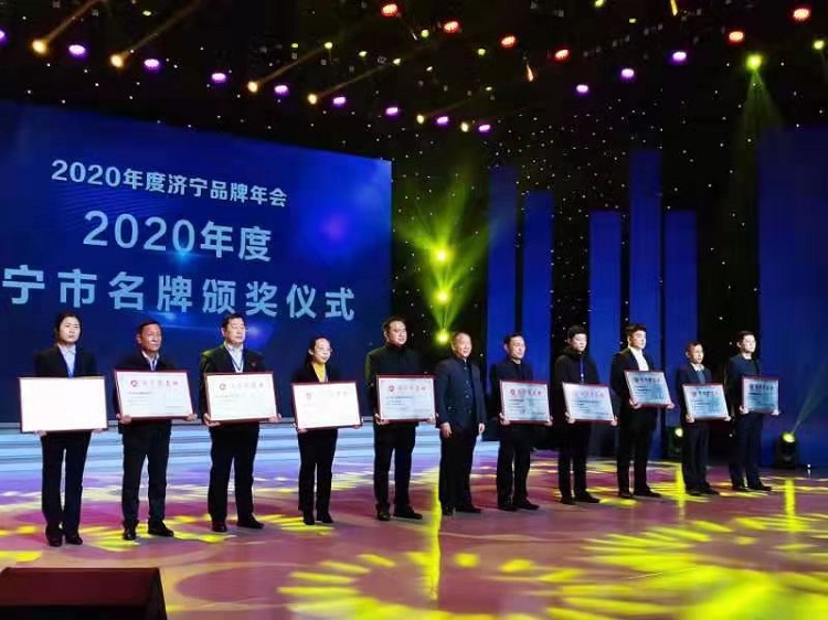 China Coal Group And Its Carter Robot Company Both Won The Evaluation Of Famous Brands In Jining City In 2020