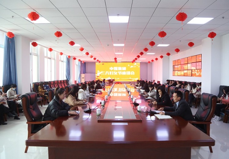 China Coal Group Held A Symposium To Celebrate The 
