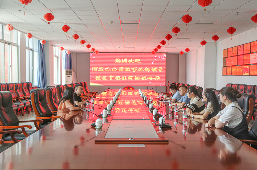 Leaders Of Alibaba International Business Department Visit China Coal Group To Discuss Cooperation