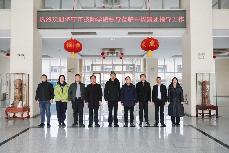 Jining Technician College Leaders Visited China Coal Group To Discuss School-Enterprise Cooperation